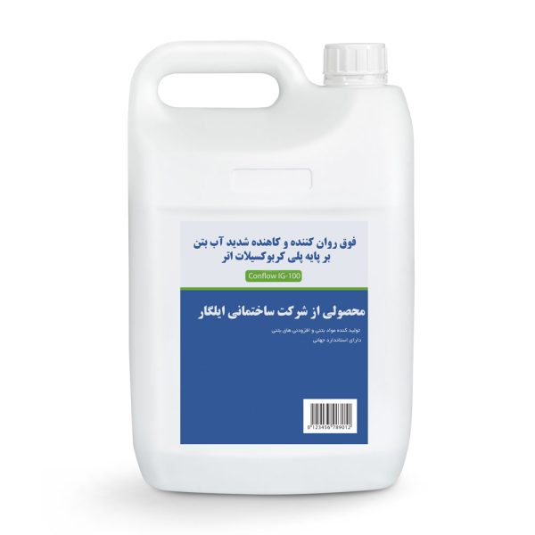 فوق روان کننده بتن بر پایه پلی کربوکسیلات اتر Conflow IG - 100